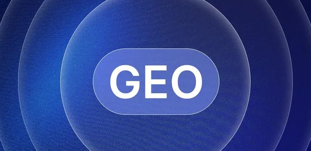 沛县生成式引擎优化赛道升温，盘点 GEO 行业发展态势