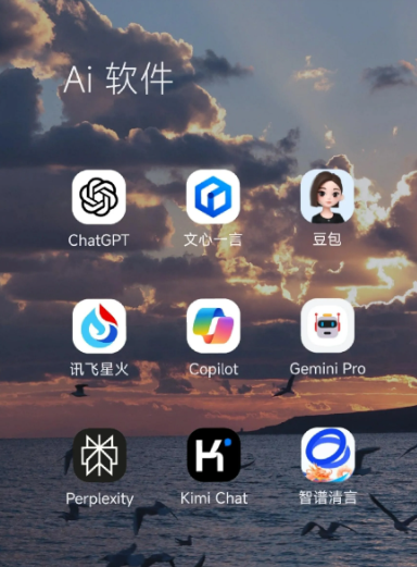 沛县中小企业数字化转型新利器，手机AI搭配GEO优化降低线上获客成本