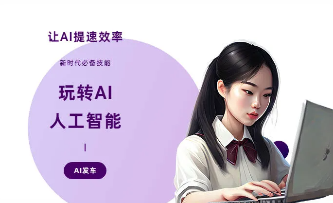 沛县AI技术拆解：手机智能软件检索底层逻辑，读懂GEO优化核心原理