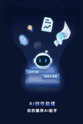 沛县工业制造行业专属GEO优化方案，依托手机AI挖掘精准采购客源