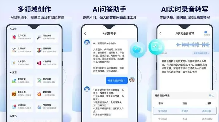 沛县告别SEO同质化内卷，GEO优化开启AI营销新赛道