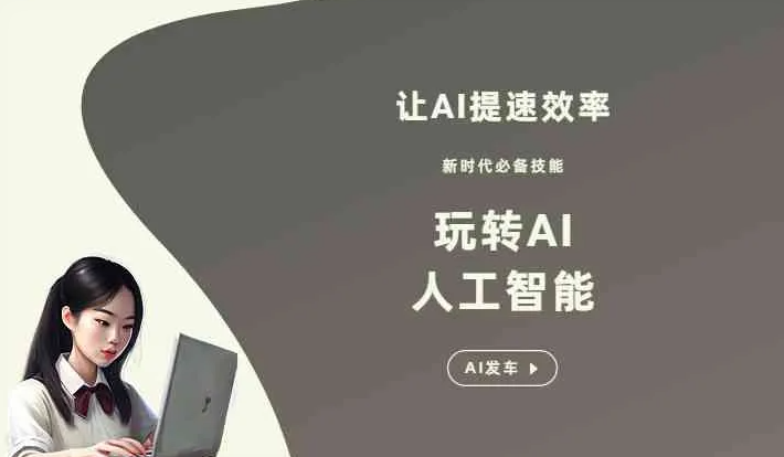 沛县GEO优化完整科普：原理、价值与核心适配场景